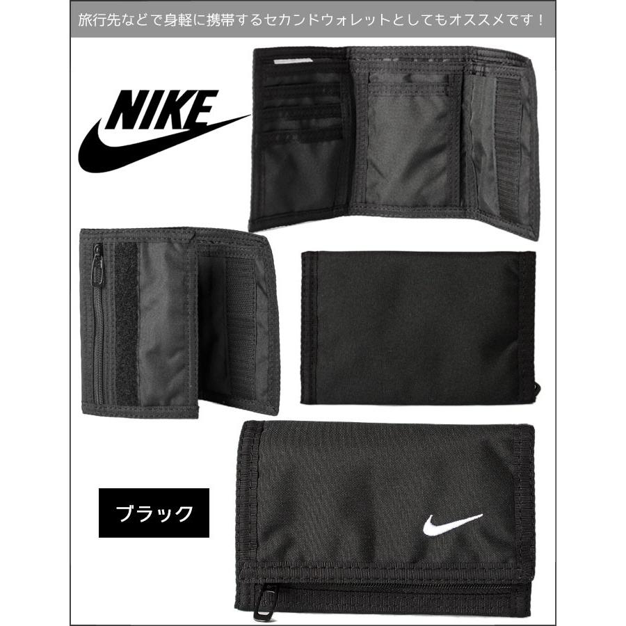 冒険家 ぼろ 社会 ナイキ 小銭 入れ Hyakushouikki Jp