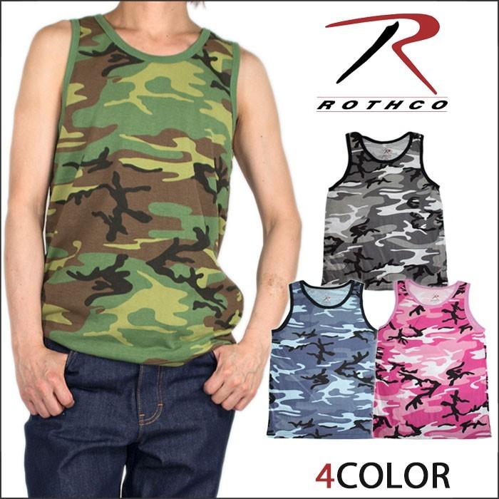 ロスコ カモフラ タンクトップ Rothco ノースリーブtシャツ ミリタリータンクトップ オリーブ 迷彩 メンズ レディース ミリタリー Rth Cmtk Playerz 通販 Yahoo ショッピング