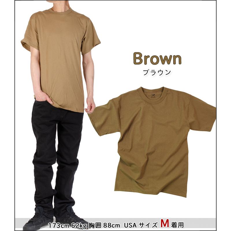 ロスコ Tシャツ コットン Rothco T Shirts 無地 Tシャツ 半袖 メンズ アースカラー ブラック 黒 カーキ ベージュ ブラウン ミリタリーtシャツ Rth Ctnt Playerz 通販 Yahoo ショッピング