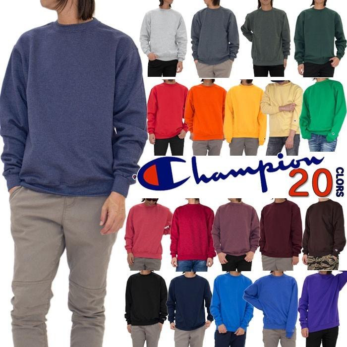 チャンピオン トレーナー メンズ レディース 無地 スウェット トレーナー Usaモデル 大きいサイズ 大きいサイズ プルオーバー 裏起毛 Eco Fleece S600 Playerz 通販 Yahoo ショッピング