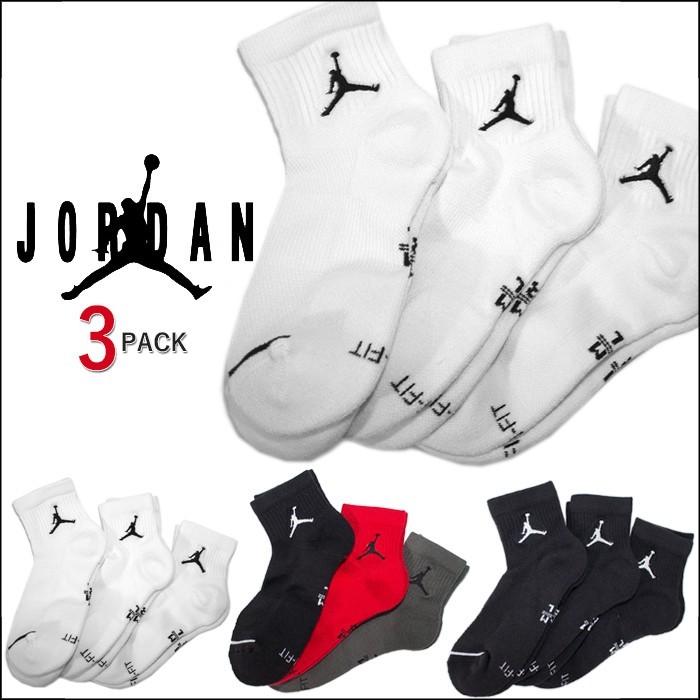 ナイキ ジョーダン ソックス Nike Air Jordan Socks クルーソックス くるぶし ブランド 3足セット アソート 靴下 メンズ レディース Sx5544 Playerz 通販 Yahoo ショッピング