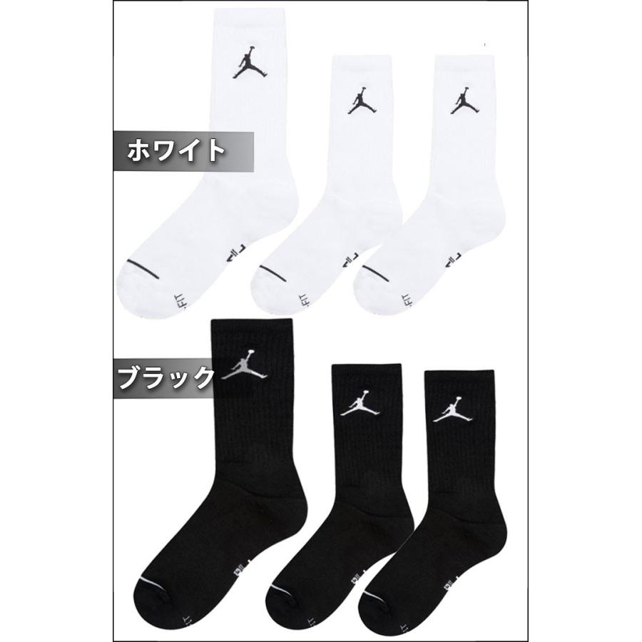 ナイキ ジョーダン ソックス Nike Air Jordan Socks クルーソックス ソックス ブランド 3足セット ホワイト 白 ブラック 黒 靴下 メンズ レディース Sx5545 Playerz 通販 Yahoo ショッピング