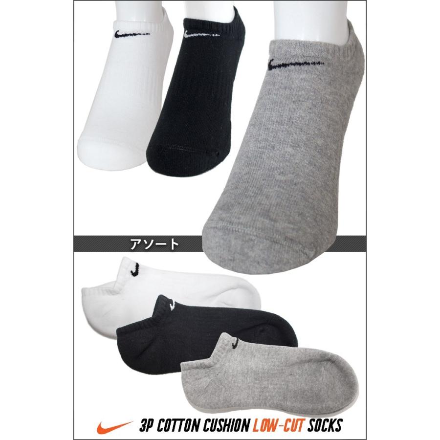 ナイキ ソックス Nike 靴下 メンズ 3足靴下 くつ下 3p セット モイスチャーマネジメント 3足セット 3足組 23cm 27cm Sx7673 Playerz 通販 Yahoo ショッピング