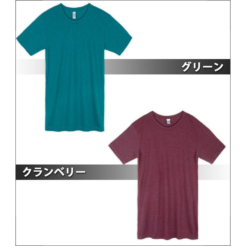 アメリカンアパレル American Apparel アメアパ 半袖tシャツ 大きいサイズ 男女兼用 レーヨン混 無地 メンズ レディース アメリカンフィット Tr401w Playerz 通販 Yahoo ショッピング