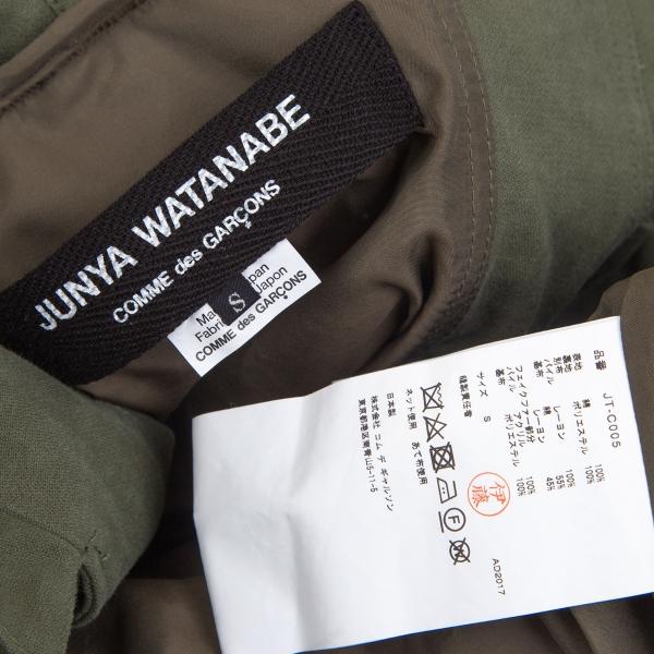 JUNYA WATANABE COMME des GARCONS ジュンヤワタナベ JUNYA WATANABE COMME des GARCONS ジュンヤワタナベ