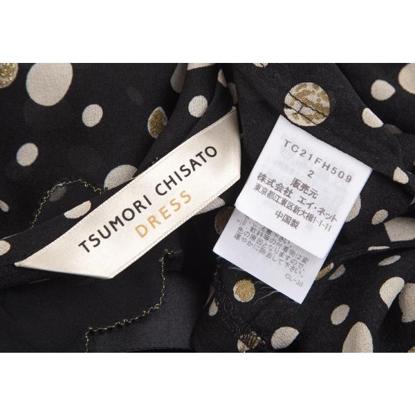 TSUMORI CHISATO ツモリチサトTSUMORI DRESS キャットドットチュニック 