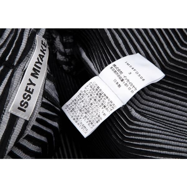 ISSEY MIYAKE イッセイミヤケISSEY 3Dスチームストレッチ ISSEY MIYAKE イッセイミヤケISSEY 3Dスチームストレッチ