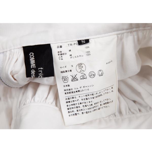 tricot COMME des GARCONS トリココムデギャルソンtricot tricot COMME des GARCONS トリココムデギャルソンtricot