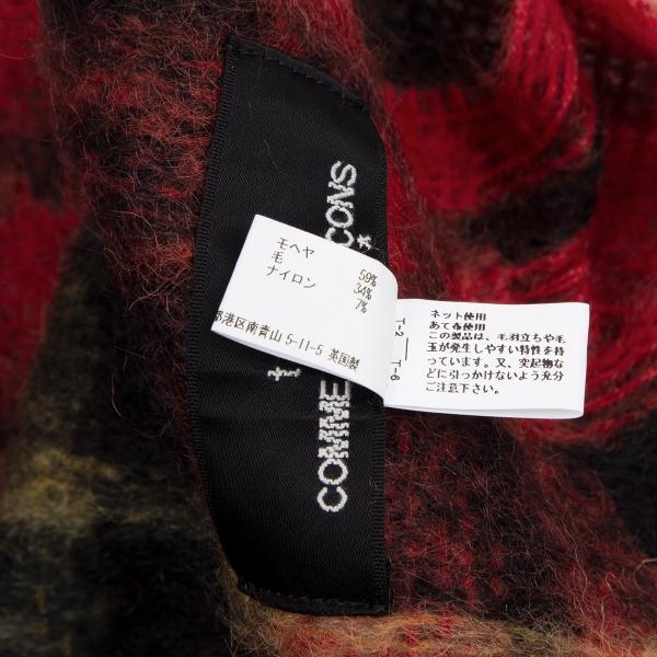 tricot COMME des GARCONS トリココムデギャルソンtricot モヘヤ tricot COMME des GARCONS トリココムデギャルソンtricot モヘヤ