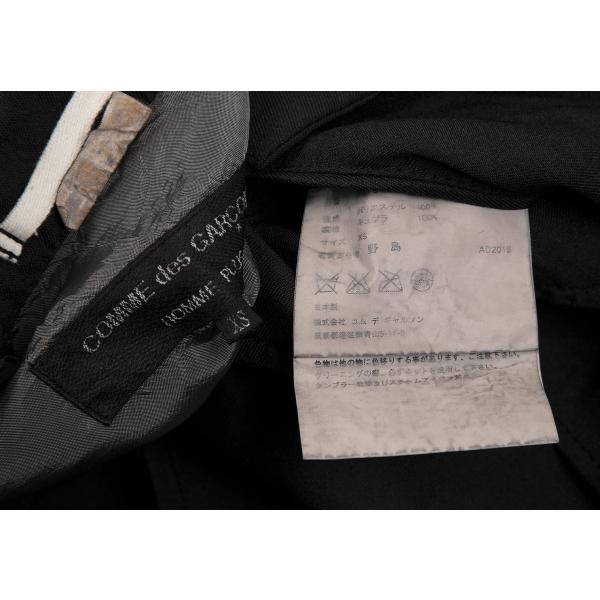 COMME des GARCONS HOMME PLUS コムデギャルソン オムプリュス COMME des GARCONS HOMME PLUS コムデギャルソン オムプリュス