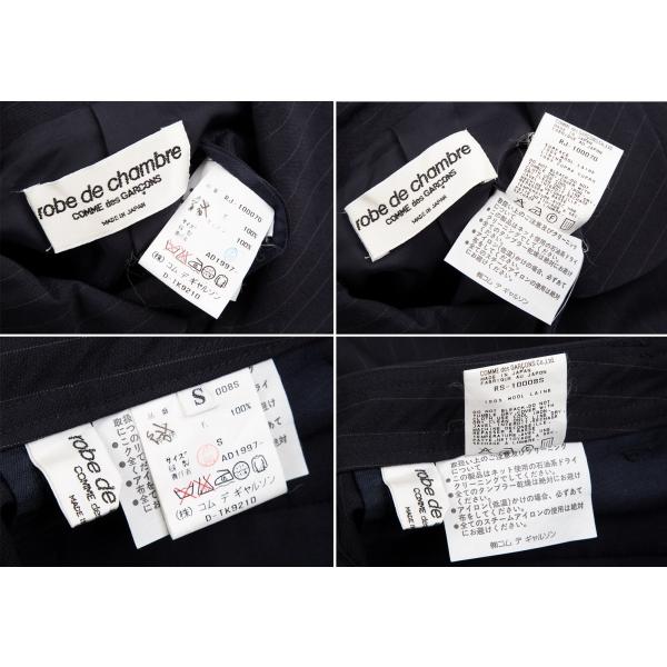 robe de chambre COMME des GARCONS ローブドシャンブル robe de chambre COMME des GARCONS ローブドシャンブル