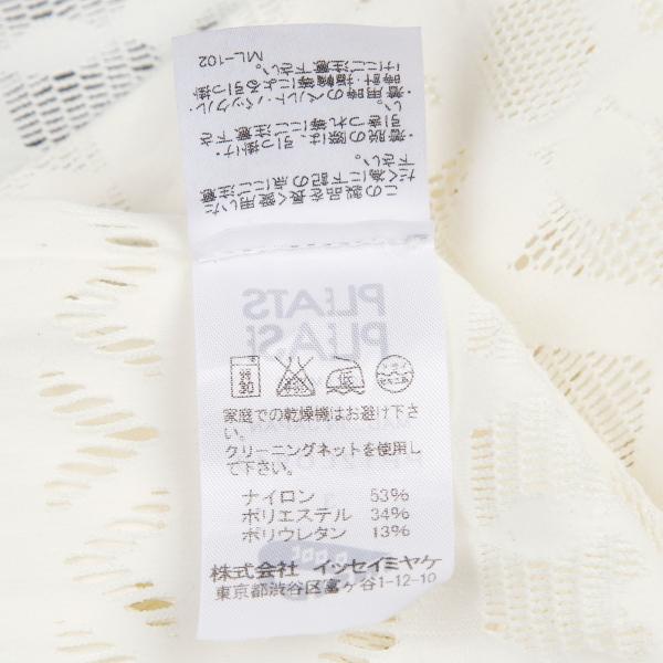 PLEATS PLEASE プリーツプリーズPLEATS A-POC INSIDE ストレッチ PLEATS PLEASE プリーツプリーズPLEATS A-POC INSIDE ストレッチ