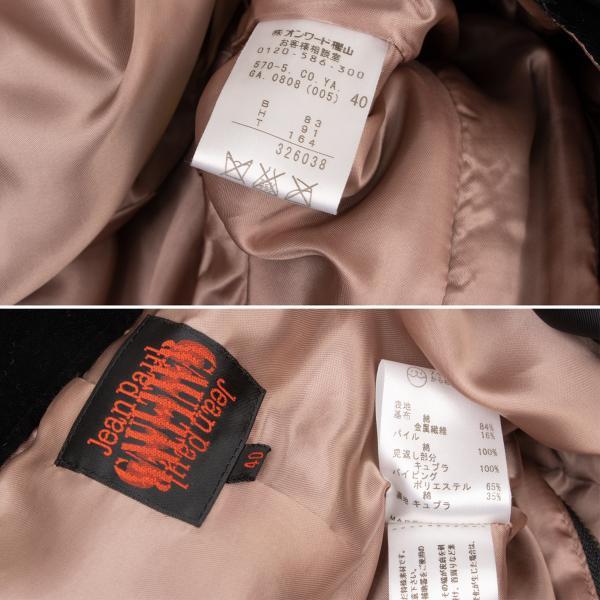 Jean Paul Gaultier ジャンポールゴルチエJean GAULTIER Jean Paul Gaultier ジャンポールゴルチエJean GAULTIER