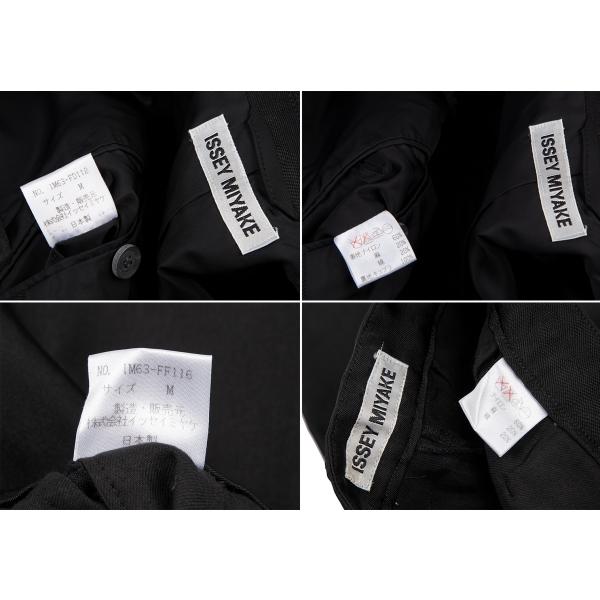 ISSEY MIYAKE イッセイミヤケISSEY ナイロン混紡シャイニー ISSEY MIYAKE イッセイミヤケISSEY ナイロン混紡シャイニー