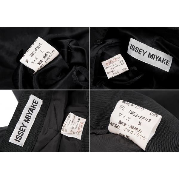 ISSEY MIYAKE イッセイミヤケISSEY 異素材切替中綿セットアップ ISSEY MIYAKE イッセイミヤケISSEY 異素材切替中綿セットアップ