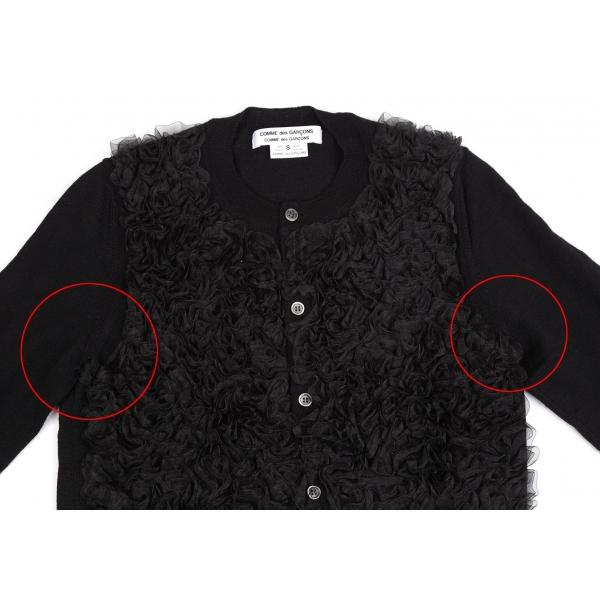 コムコム コムデギャルソンCOMME des GARCONS フロントチュールフリル 