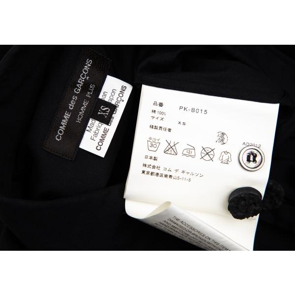 COMME des GARCONS HOMME PLUS コムデギャルソン オムプリュス COMME des GARCONS HOMME PLUS コムデギャルソン オムプリュス
