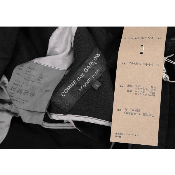 COMME des GARCONS HOMME PLUS コムデギャルソン オムプリュス COMME des GARCONS HOMME PLUS コムデギャルソン オムプリュス
