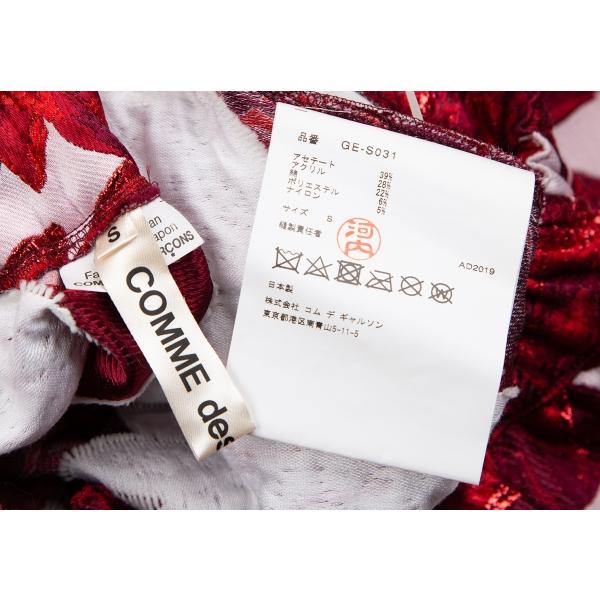 COMME des GARCONS コムデギャルソンCOMME ダリアジャガード袖 COMME des GARCONS コムデギャルソンCOMME ダリアジャガード袖