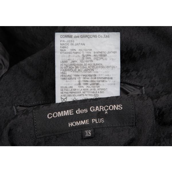 COMME des GARCONS HOMME PLUS コムデギャルソン オムプリュス COMME des GARCONS HOMME PLUS コムデギャルソン オムプリュス