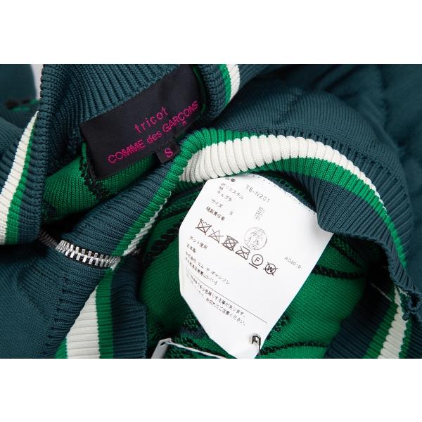 tricot COMME des GARCONS トリコ コムデギャルソン トリコ tricot COMME des GARCONS トリコ コムデギャルソン トリコ
