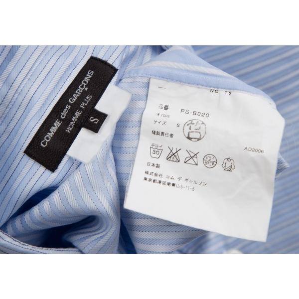 COMME des GARCONS HOMME PLUS コムデギャルソン オムプリュス COMME des GARCONS HOMME PLUS コムデギャルソン オムプリュス