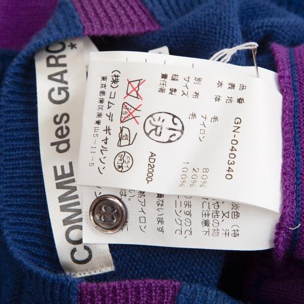 コムデギャルソンオムAD2000 切り替えしカーディガン