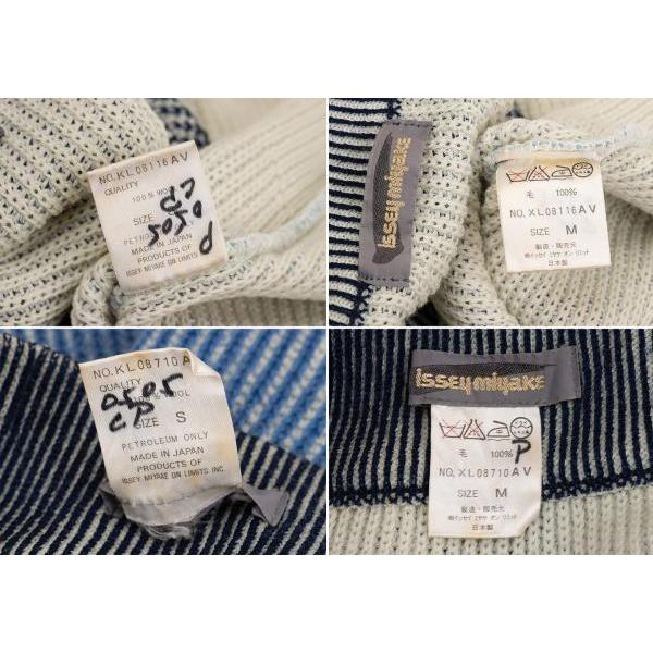 ISSEY MIYAKE イッセイミヤケISSEY グラデーションニット ISSEY MIYAKE イッセイミヤケISSEY グラデーションニット