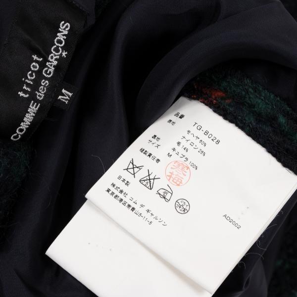 tricot COMME des GARCONS トリココムデギャルソンtricot モヘヤ tricot COMME des GARCONS トリココムデギャルソンtricot モヘヤ