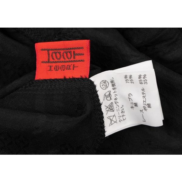 ISSEY MIYAKE イッセイミヤケ ハートISSEY HaaT レース切替 ISSEY MIYAKE イッセイミヤケ ハートISSEY HaaT レース切替