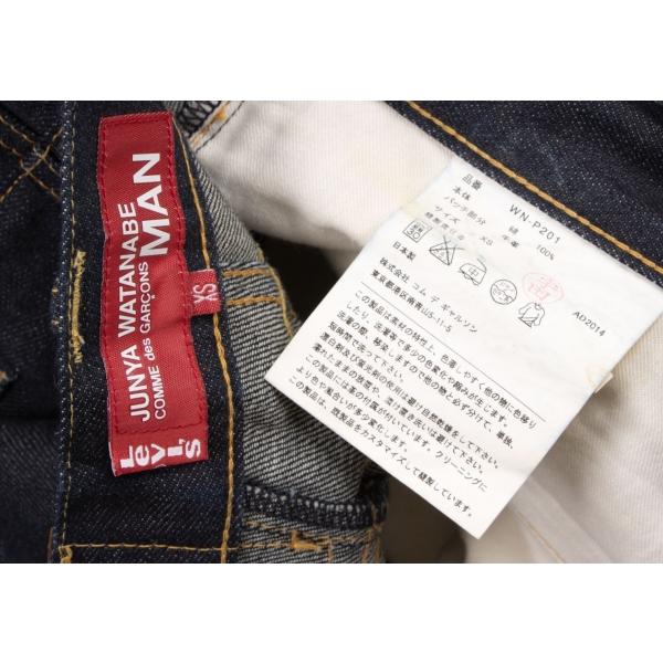 JUNYA WATANABE MAN ジュンヤワタナベ マン コムデギャルソン JUNYA WATANABE MAN ジュンヤワタナベ マン コムデギャルソン