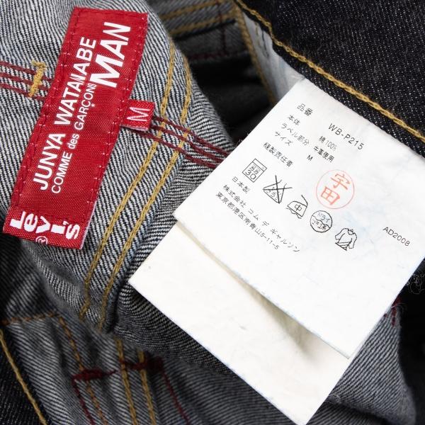 JUNYA WATANABE MAN ジュンヤワタナベ マン コムデギャルソン JUNYA WATANABE MAN ジュンヤワタナベ マン コムデギャルソン