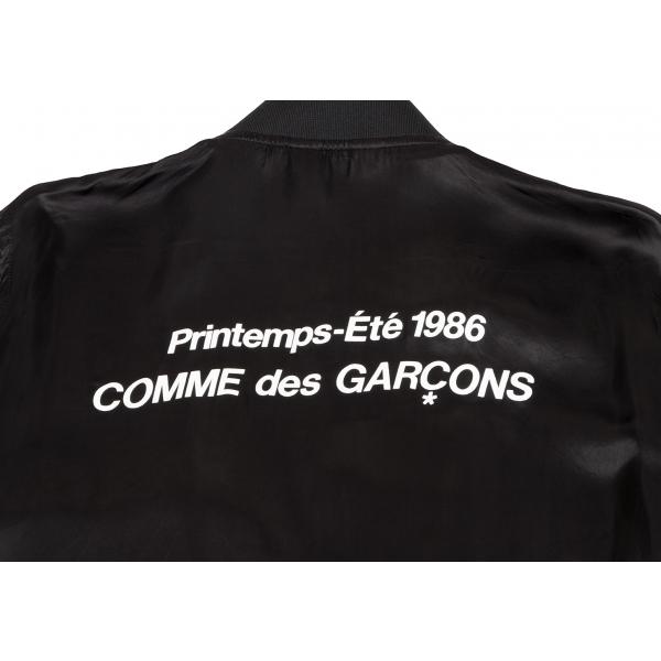 COMME des GARCONS グッドデザインショップ コムデギャルソン 袖 COMME des GARCONS グッドデザインショップ コムデギャルソン 袖