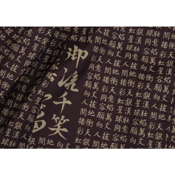 Jean Paul Gaultier ジャンポールゴルチエ オム ウールギャバ裏