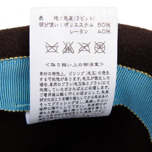 45R 45rpm シャギーラビットファーハット 焦げ茶0 【レディース