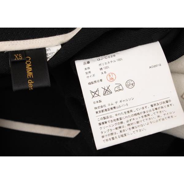 COMME des GARCONS コムデギャルソンCOMME エステルストラップ二 COMME des GARCONS コムデギャルソンCOMME エステルストラップ二