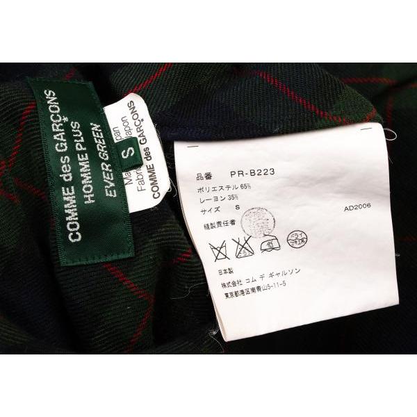 COMME des GARCONS HOMME PLUS コムデギャルソンオムプリュス COMME des GARCONS HOMME PLUS コムデギャルソンオムプリュス