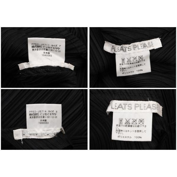 PLEATS PLEASE プリーツプリーズPLEATS 変形リーフデザイン PLEATS PLEASE プリーツプリーズPLEATS 変形リーフデザイン