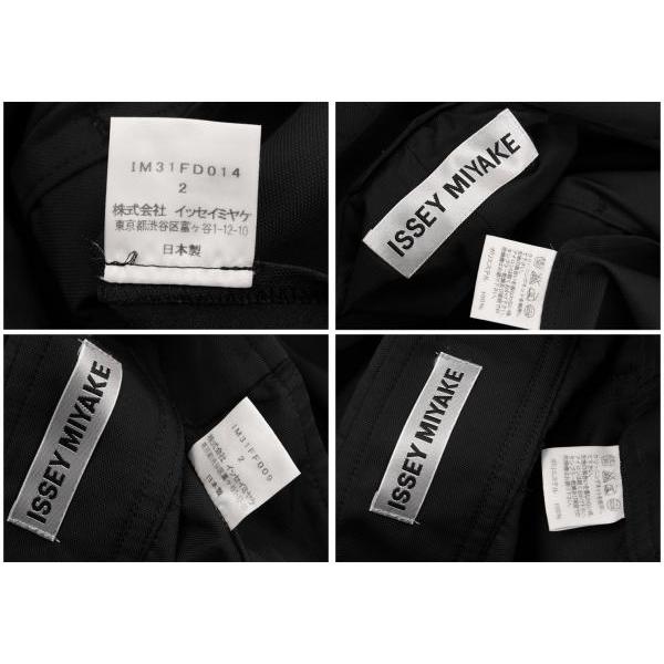 ISSEY MIYAKE イッセイミヤケISSEY ポリフォールドラペル ISSEY MIYAKE イッセイミヤケISSEY ポリフォールドラペル