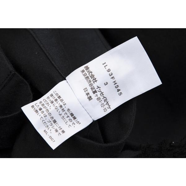 ISSEY MIYAKE 132 5. イッセイミヤケ ボア装飾コットンドレス 黒 ISSEY MIYAKE 132 5. イッセイミヤケ ボア装飾コットンドレス 黒