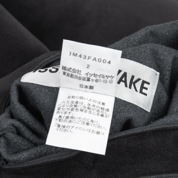 ISSEY MIYAKE イッセイミヤケISSEY 人工皮革スウェード調カーブ ISSEY MIYAKE イッセイミヤケISSEY 人工皮革スウェード調カーブ