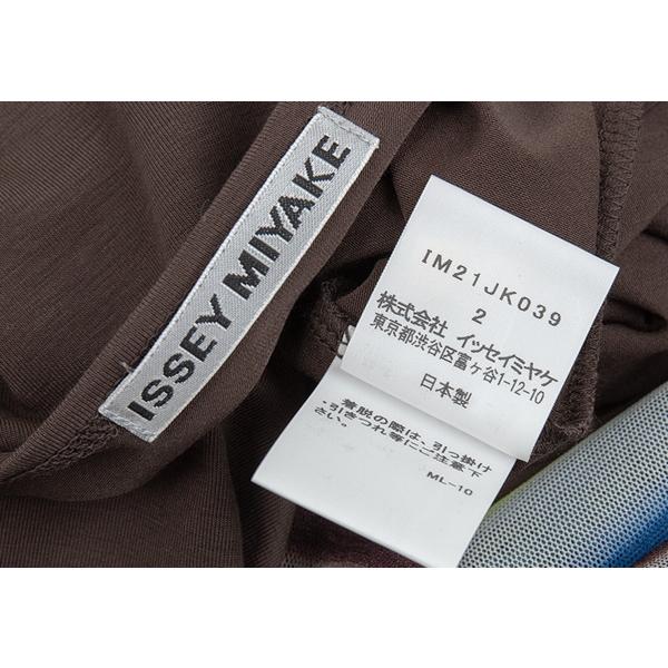 イッセイミヤケ　ISSEY MIYAKE　セットアップ　パワーネット イッセイミヤケISSEY MIYAKEセットアップパワーネット