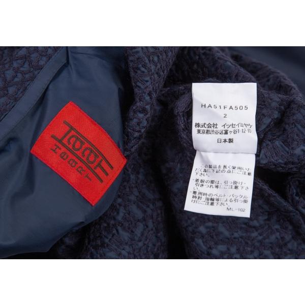 ISSEY MIYAKE イッセイミヤケハートISSEY HaaT 刺し子切替ポリ ISSEY MIYAKE イッセイミヤケハートISSEY HaaT 刺し子切替ポリ