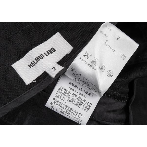HELMUT LANG ヘルムートラングHELMUT ストレッチウール HELMUT LANG ヘルムートラングHELMUT ストレッチウール