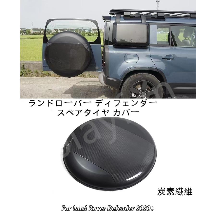 ディフェンダー　スペアタイヤカバー Amazon | FTAPACCE スペアタイヤカバー Portecor ランドローバー