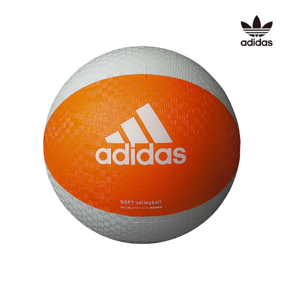 adidas アディダス ソフトバレーボール オレンジ×ホワイト AVSOSL｜playingassist