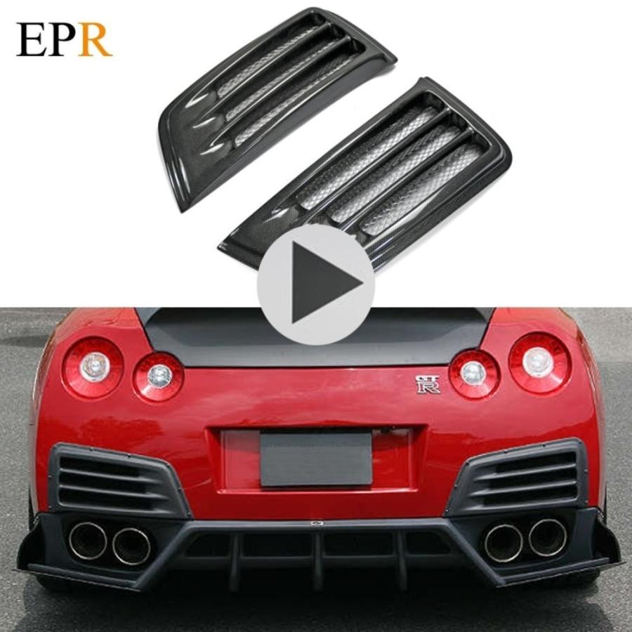 楽天ランキング1位 車 外装 For Nissan R35 Gtr 08 16 Cba Dba Cs Style Carbon Fiber Rear Bumper Duct Glossy Finis プレイワン 通販 Yahoo ショッピング 高級感 Www Kmhsystems Com