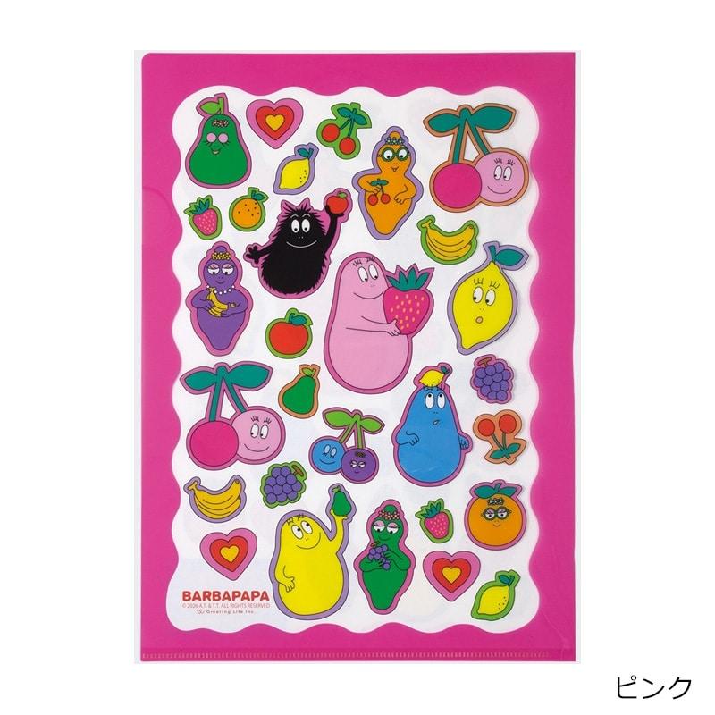 BARBAPAPA バーバパパ クリアファイルセット : PLAZA オンラインYahoo