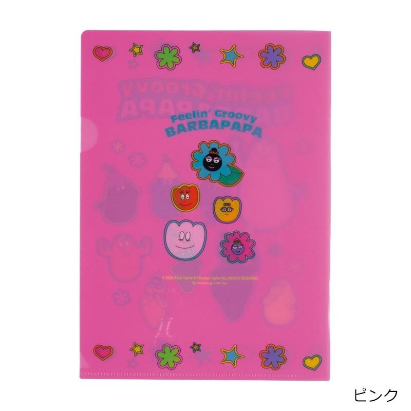 BARBAPAPA バーバパパ クリアファイルセット : PLAZA オンラインYahoo