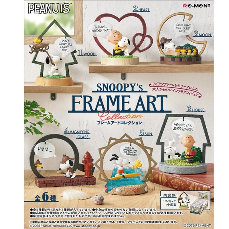 SNOOPY（スヌーピー） PEANUTS RE-MENT リーメント FRAME ART